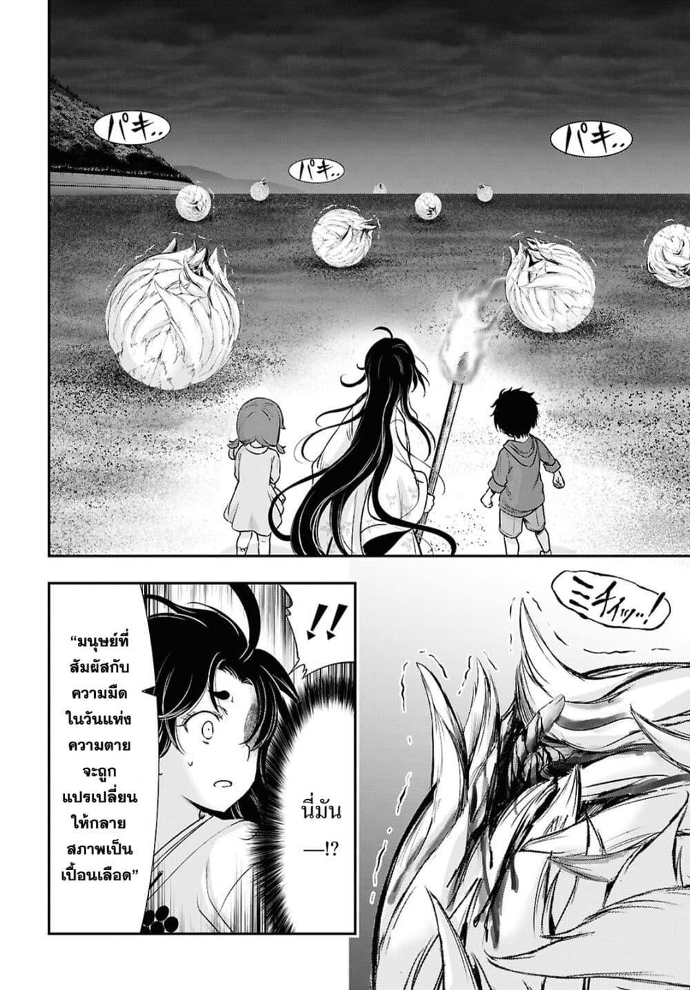 Manga-lc-com อ่านมังงะ อ่านการ์ตูน ออนไลน์ ฟรี The moon cries at the final wish ตอนที่ 1 2 3 4 5 6 7 8 9 10 11 12 13 14 ฟรี ไม่มีโฆษณา Manga-lc - อ่าน มังงะ อ่าน การ์ตูน ออนไลน์ อ่านมังงะ ฟรี