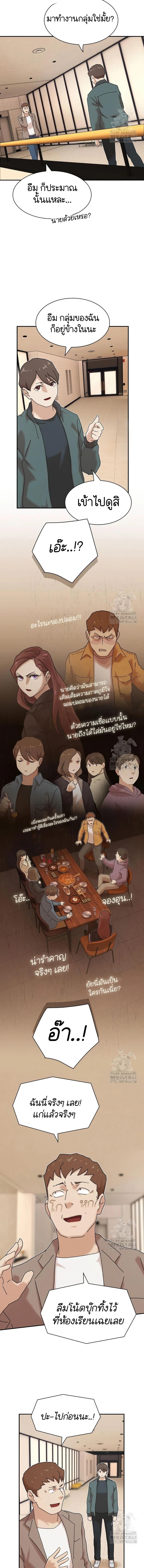 Manga-lc-com อ่านมังงะ อ่านการ์ตูน ออนไลน์ ฟรี The Genius Who Sees Through the World ตอนที่ 1 2 3 4 5 6 7 8 9 10 11 12 13 14 ฟรี ไม่มีโฆษณา Manga-lc - อ่าน มังงะ อ่าน การ์ตูน ออนไลน์ อ่านมังงะ ฟรี