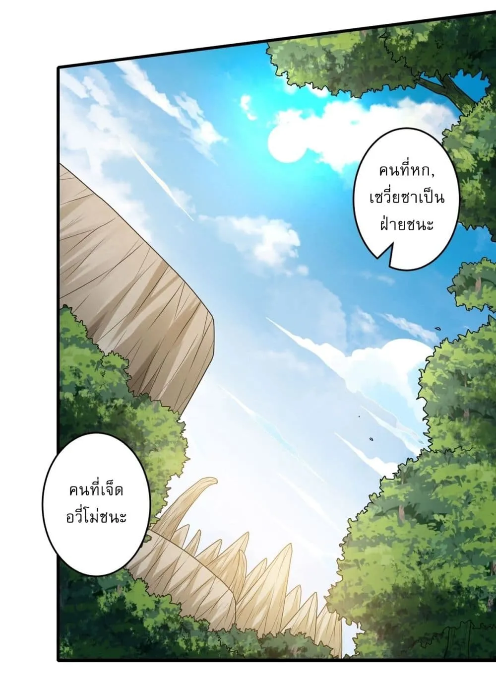Manga-lc-com อ่านมังงะ อ่านการ์ตูน ออนไลน์ ฟรี God of Martial Arts ตอนที่ 1 2 3 4 5 6 7 8 9 10 11 12 13 14 ฟรี ไม่มีโฆษณา Manga-lc - อ่าน มังงะ อ่าน การ์ตูน ออนไลน์ อ่านมังงะ ฟรี