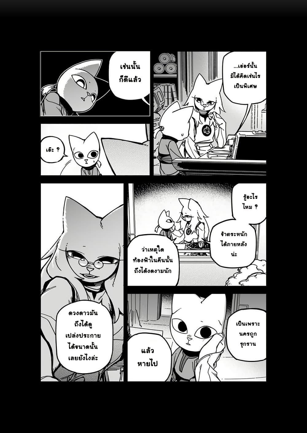 Manga-lc-com อ่านมังงะ อ่านการ์ตูน ออนไลน์ ฟรี Nine Sols – The Way of Lear Prelude ตอนที่ 1 2 3 4 5 6 7 8 9 10 11 12 13 14 ฟรี ไม่มีโฆษณา Manga-lc - อ่าน มังงะ อ่าน การ์ตูน ออนไลน์ อ่านมังงะ ฟรี