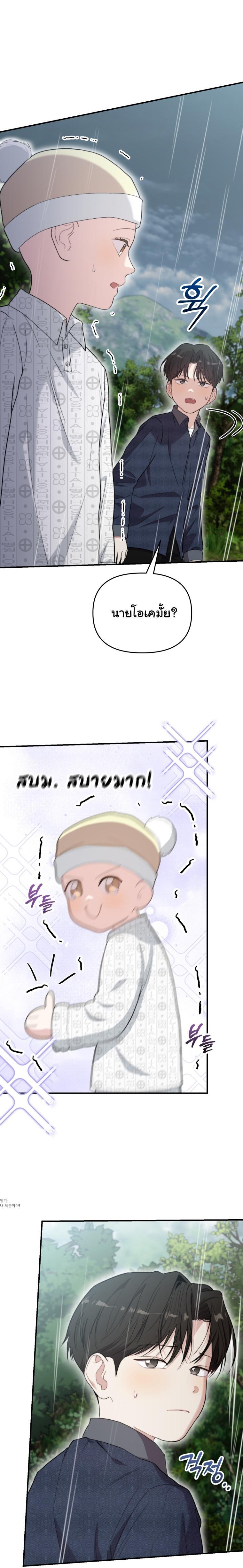 Manga-lc-com อ่านมังงะ อ่านการ์ตูน ออนไลน์ ฟรี Face Genius  0-Year-Old Top Star ตอนที่ 1 2 3 4 5 6 7 8 9 10 11 12 13 14 ฟรี ไม่มีโฆษณา Manga-lc - อ่าน มังงะ อ่าน การ์ตูน ออนไลน์ อ่านมังงะ ฟรี