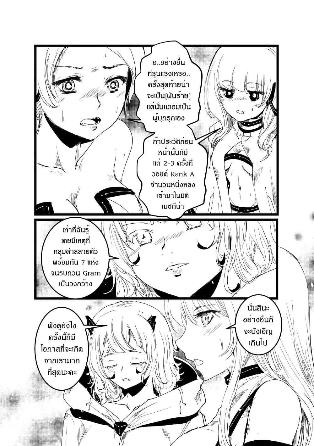 Manga-lc-com อ่านมังงะ อ่านการ์ตูน ออนไลน์ ฟรี Path A waY ตอนที่ 1 2 3 4 5 6 7 8 9 10 11 12 13 14 ฟรี ไม่มีโฆษณา Manga-lc - อ่าน มังงะ อ่าน การ์ตูน ออนไลน์ อ่านมังงะ ฟรี