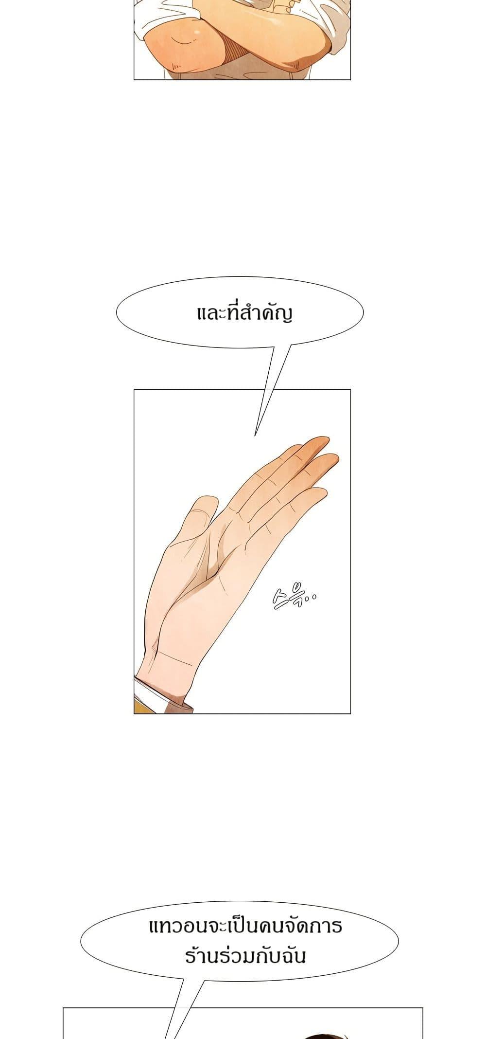 Manga-lc-com อ่านมังงะ อ่านการ์ตูน ออนไลน์ ฟรี Michelin Star ตอนที่ 1 2 3 4 5 6 7 8 9 10 11 12 13 14 ฟรี ไม่มีโฆษณา Manga-lc - อ่าน มังงะ อ่าน การ์ตูน ออนไลน์ อ่านมังงะ ฟรี