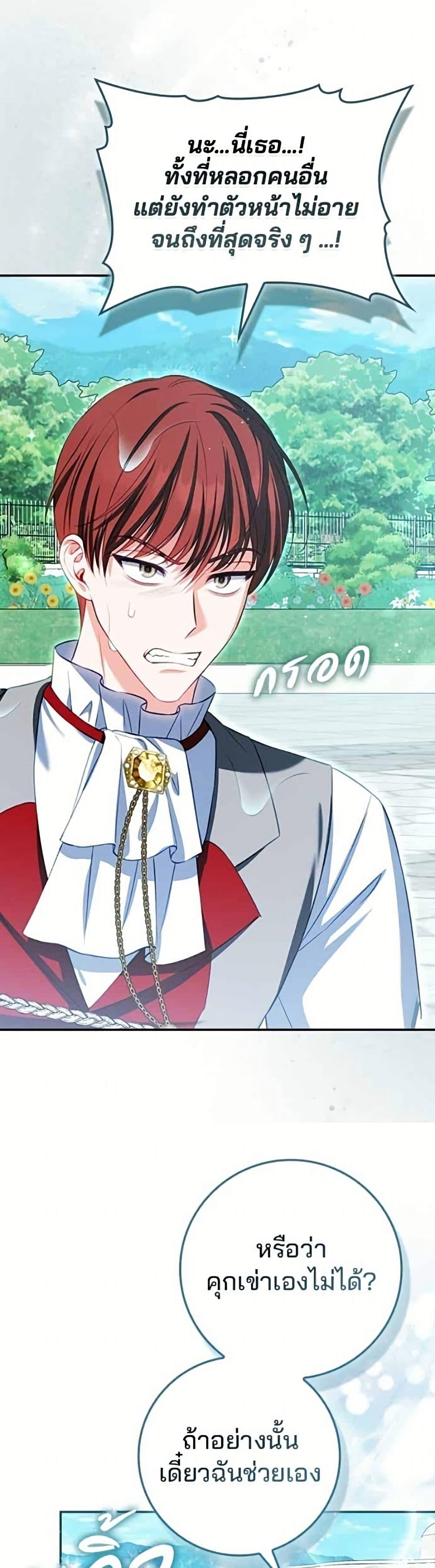 Manga-lc-com อ่านมังงะ อ่านการ์ตูน ออนไลน์ ฟรี Giselle the Unbreakable ตอนที่ 1 2 3 4 5 6 7 8 9 10 11 12 13 14 ฟรี ไม่มีโฆษณา Manga-lc - อ่าน มังงะ อ่าน การ์ตูน ออนไลน์ อ่านมังงะ ฟรี