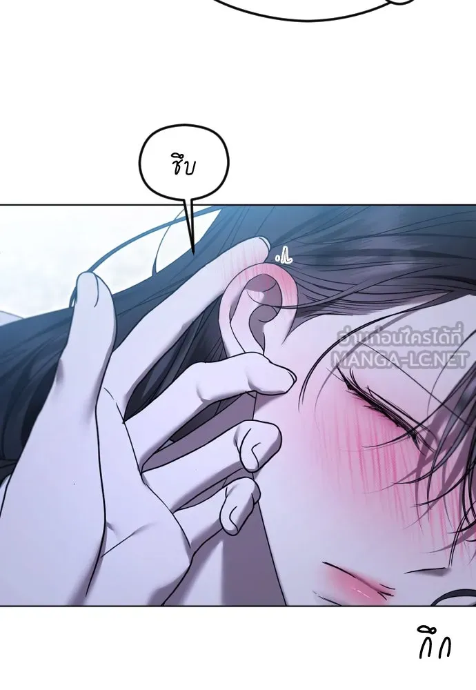 วิธีหนีตายจากนิยายโรคจิต ตอนที่ 79 รูปที่ 111