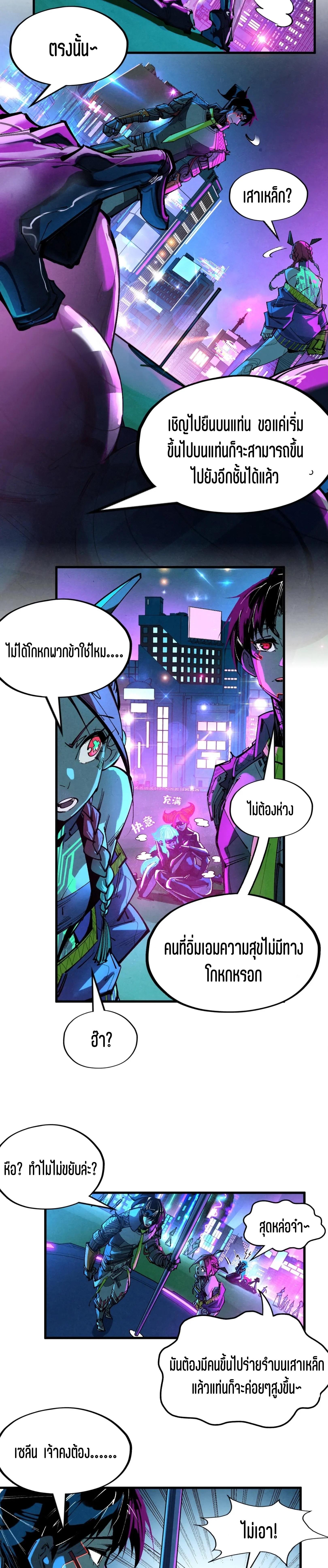 Manga-lc-com อ่านมังงะ อ่านการ์ตูน ออนไลน์ ฟรี The Eternal Supreme ตอนที่ 1 2 3 4 5 6 7 8 9 10 11 12 13 14 ฟรี ไม่มีโฆษณา Manga-lc - อ่าน มังงะ อ่าน การ์ตูน ออนไลน์ อ่านมังงะ ฟรี