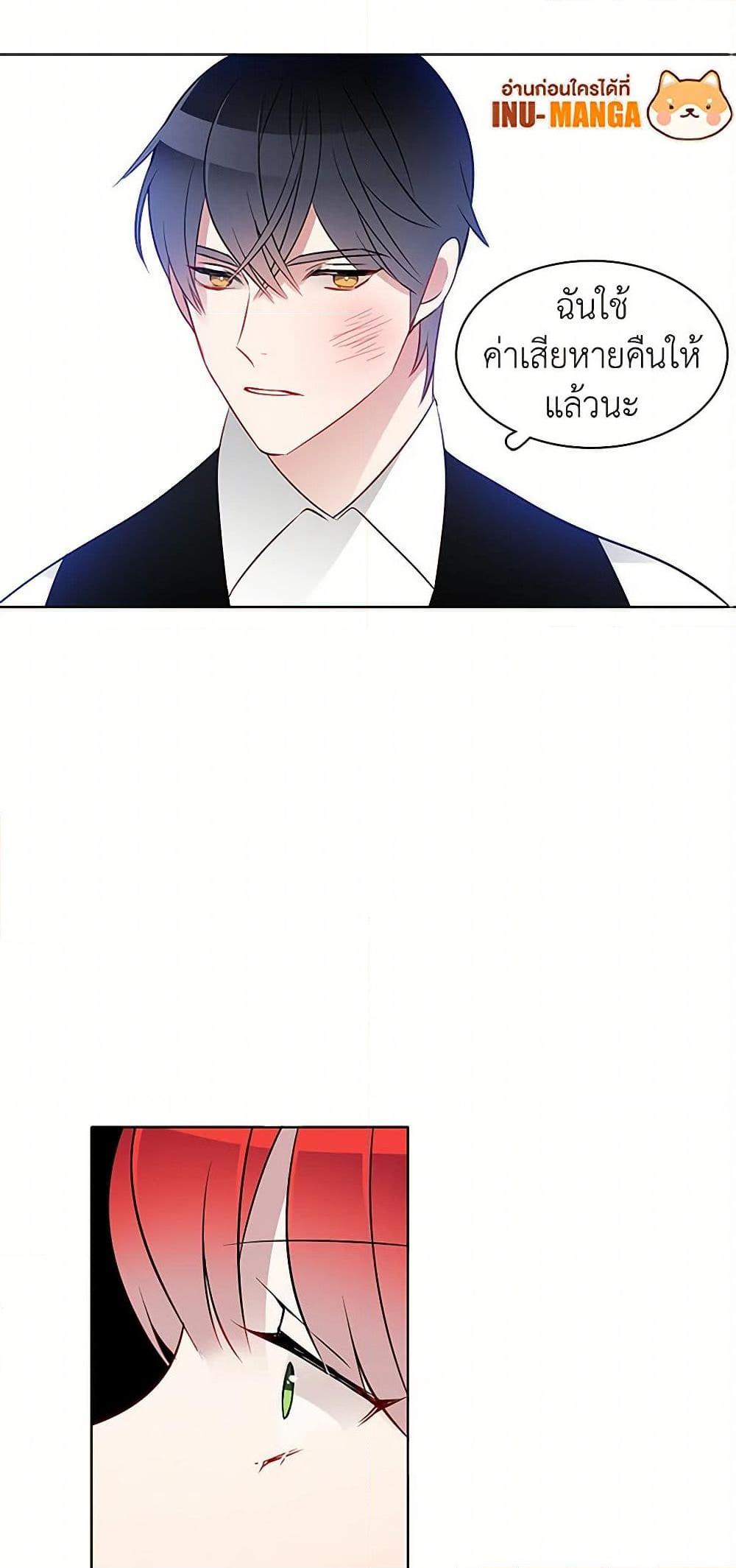 Manga-lc-com อ่านมังงะ อ่านการ์ตูน ออนไลน์ ฟรี The Detective Of Muiella ตอนที่ 1 2 3 4 5 6 7 8 9 10 11 12 13 14 ฟรี ไม่มีโฆษณา Manga-lc - อ่าน มังงะ อ่าน การ์ตูน ออนไลน์ อ่านมังงะ ฟรี