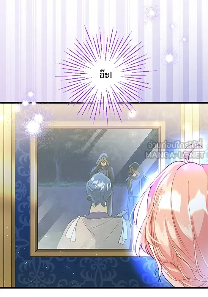 คุณหนูย้อนเวลามาเป็นอัศวิน ตอนที่ 45 รูปที่ 60