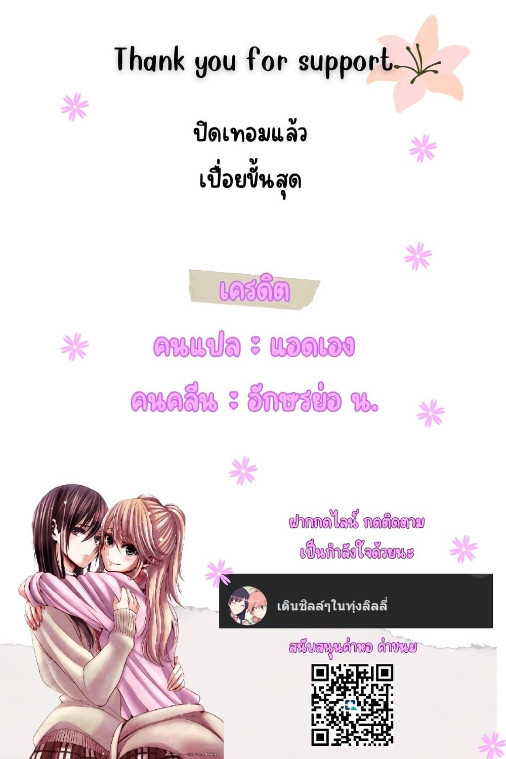 Manga-lc-com อ่านมังงะ อ่านการ์ตูน ออนไลน์ ฟรี Bocchi Kaibutsu to Moumoku Shoujo ตอนที่ 1 2 3 4 5 6 7 8 9 10 11 12 13 14 ฟรี ไม่มีโฆษณา Manga-lc - อ่าน มังงะ อ่าน การ์ตูน ออนไลน์ อ่านมังงะ ฟรี