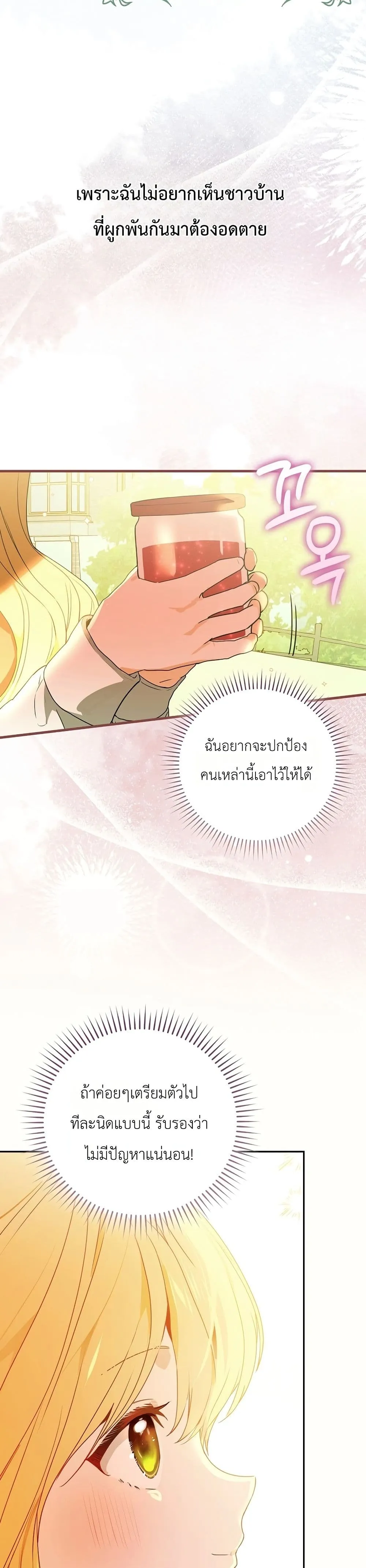 Manga-lc-com อ่านมังงะ อ่านการ์ตูน ออนไลน์ ฟรี Marked as the Tyrant’s Daughter-in-Law ตอนที่ 1 2 3 4 5 6 7 8 9 10 11 12 13 14 ฟรี ไม่มีโฆษณา Manga-lc - อ่าน มังงะ อ่าน การ์ตูน ออนไลน์ อ่านมังงะ ฟรี
