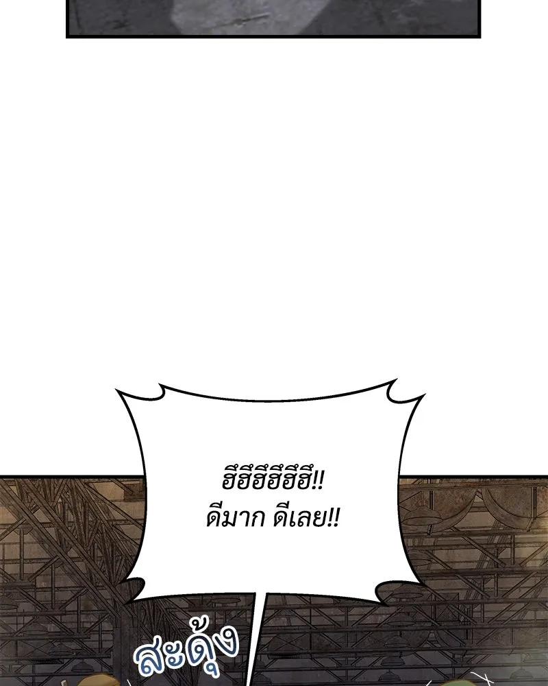 สัปดาห์นี้งดอัปตอนใหม่ ตอนที่ 12 รูปที่ 29