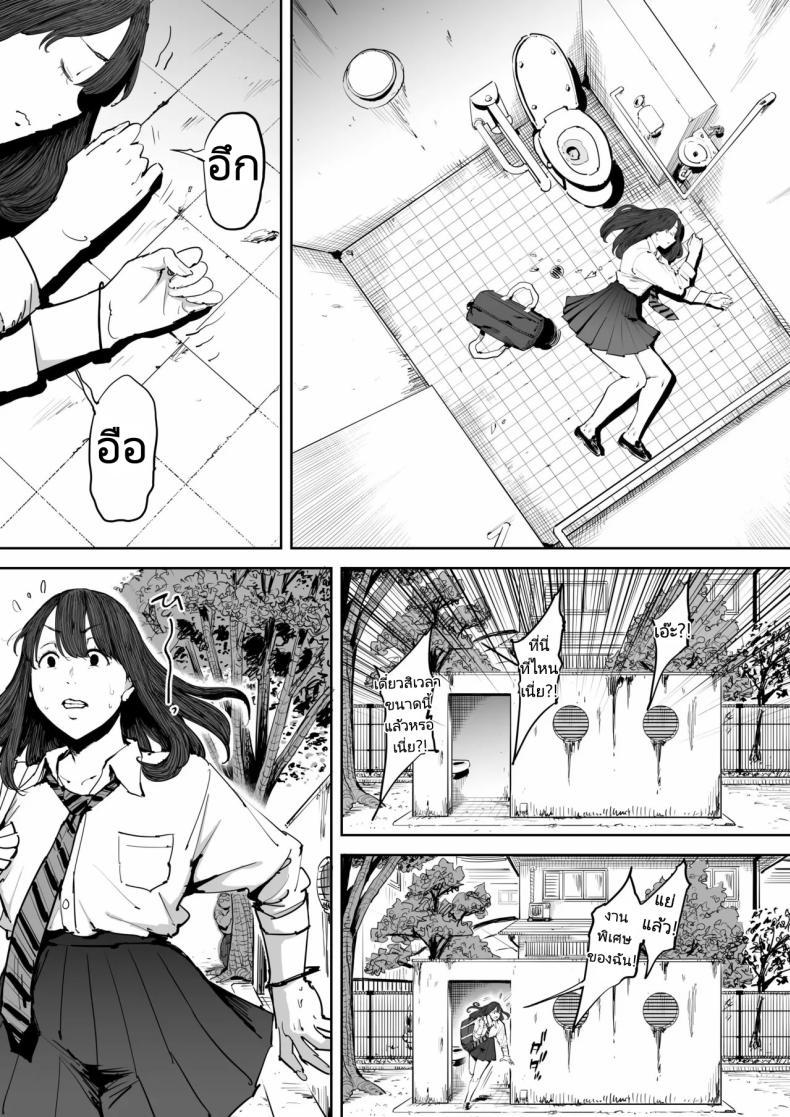 Doujin-Lc- อ่าน โดจิน มังฮวา เกาหลี ญี่ปุ่น จีน แปลไทย วันนั้นที่ฉันได้รู้จักเธอ [Shioji] Onna o Shiru Hi The Day I Knew a Woman ตอนที่ 1 2 3 4 5 6 7 8 9 10 11 12 13 14 ฟรี ไม่มีโฆษณา อ่าน โดจิน Manhwa เกาหลี ญี่ปุ่น จีน เรามีครบ คัดมาให้เน้นๆ โดจิน 18+ รับประกันความฟินโดย  Doujin Lc