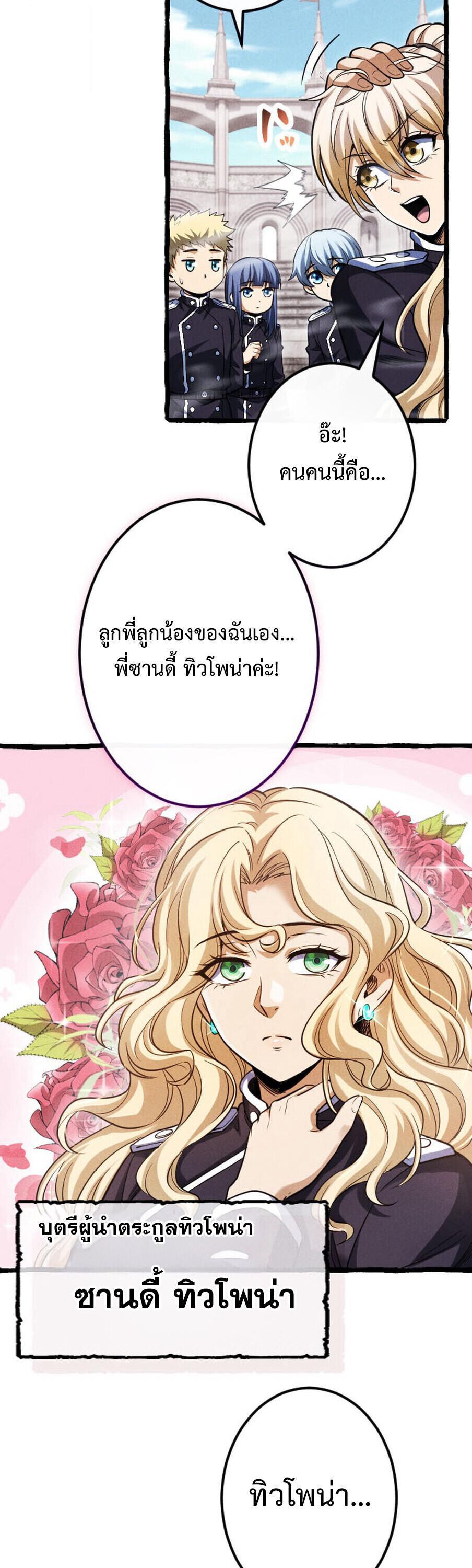 Manga-lc-com อ่านมังงะ อ่านการ์ตูน ออนไลน์ ฟรี Return of the First Patriarch The Strongest Reincarnates into His Descendant 1000 Years Later ตอนที่ 1 2 3 4 5 6 7 8 9 10 11 12 13 14 ฟรี ไม่มีโฆษณา Manga-lc - อ่าน มังงะ อ่าน การ์ตูน ออนไลน์ อ่านมังงะ ฟรี