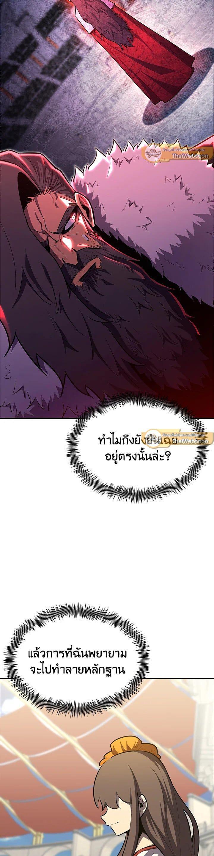 Manga-lc-com อ่านมังงะ อ่านการ์ตูน ออนไลน์ ฟรี Standard of Reincarnation ตอนที่ 1 2 3 4 5 6 7 8 9 10 11 12 13 14 ฟรี ไม่มีโฆษณา Manga-lc - อ่าน มังงะ อ่าน การ์ตูน ออนไลน์ อ่านมังงะ ฟรี