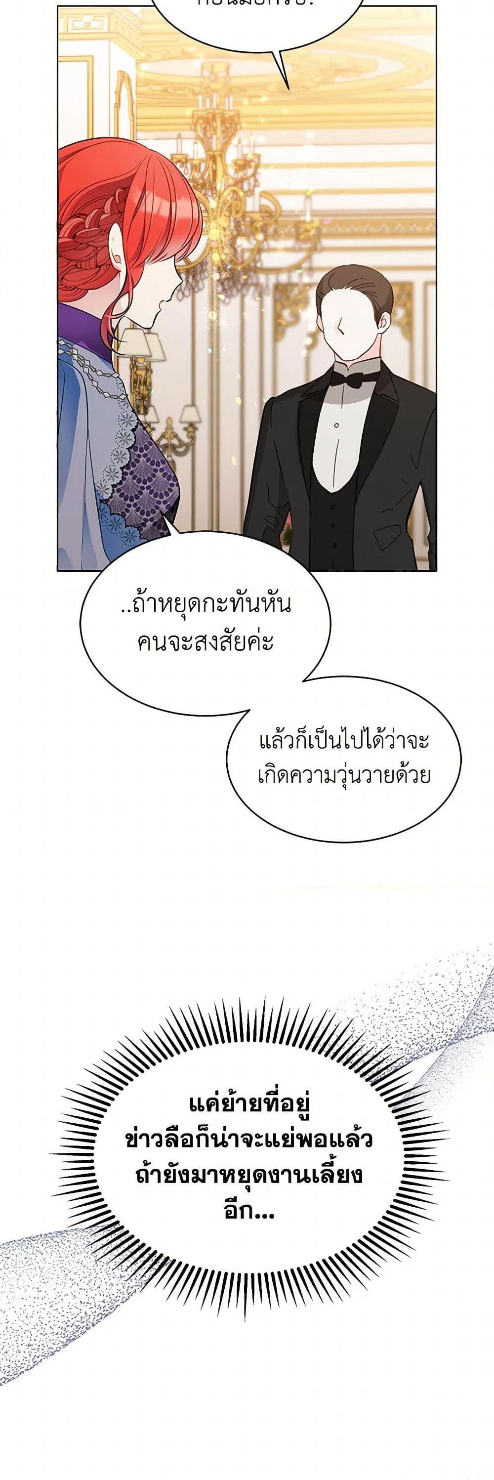 Manga-lc-com อ่านมังงะ อ่านการ์ตูน ออนไลน์ ฟรี The Detective Of Muiella ตอนที่ 1 2 3 4 5 6 7 8 9 10 11 12 13 14 ฟรี ไม่มีโฆษณา Manga-lc - อ่าน มังงะ อ่าน การ์ตูน ออนไลน์ อ่านมังงะ ฟรี