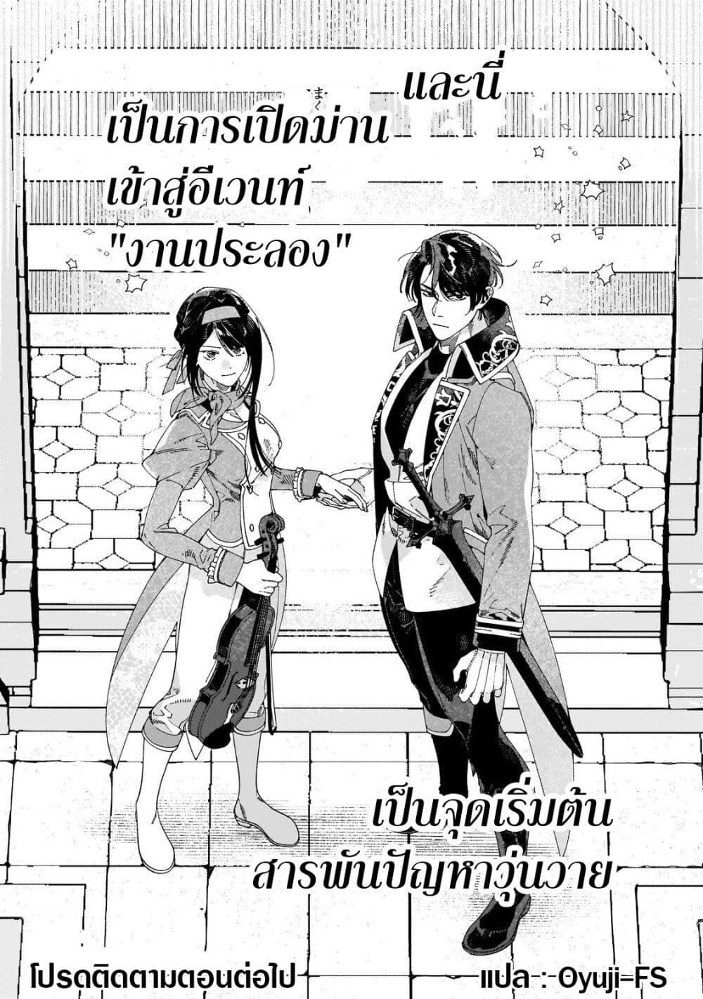 Manga-lc-com อ่านมังงะ อ่านการ์ตูน ออนไลน์ ฟรี Dropout kara no Saishuushoku Saki wa, Isekai no Saikyou Kishidan deshita ตอนที่ 1 2 3 4 5 6 7 8 9 10 11 12 13 14 ฟรี ไม่มีโฆษณา Manga-lc - อ่าน มังงะ อ่าน การ์ตูน ออนไลน์ อ่านมังงะ ฟรี