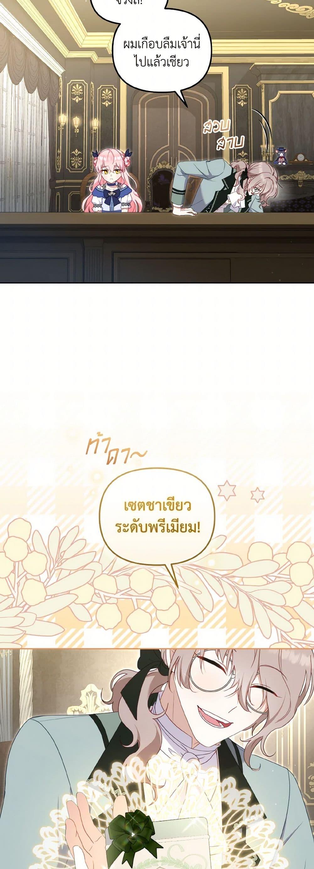 Manga-lc-com อ่านมังงะ อ่านการ์ตูน ออนไลน์ ฟรี I’m Being Raised by Villains ตอนที่ 1 2 3 4 5 6 7 8 9 10 11 12 13 14 ฟรี ไม่มีโฆษณา Manga-lc - อ่าน มังงะ อ่าน การ์ตูน ออนไลน์ อ่านมังงะ ฟรี