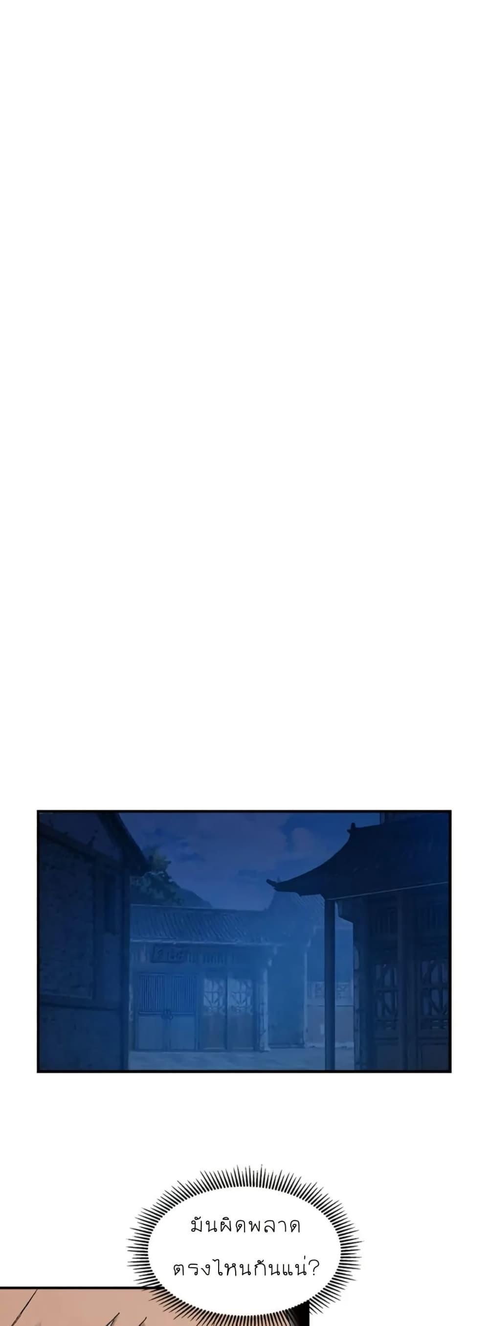 Manga-lc-com อ่านมังงะ อ่านการ์ตูน ออนไลน์ ฟรี Sunyu of the Shadowless ตอนที่ 1 2 3 4 5 6 7 8 9 10 11 12 13 14 ฟรี ไม่มีโฆษณา Manga-lc - อ่าน มังงะ อ่าน การ์ตูน ออนไลน์ อ่านมังงะ ฟรี