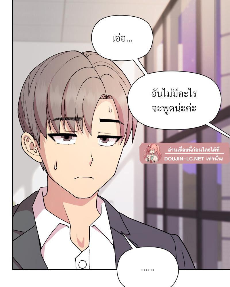 Doujin-Lc- อ่าน โดจิน มังฮวา เกาหลี ญี่ปุ่น จีน แปลไทย Playing a game ตอนที่ 1 2 3 4 5 6 7 8 9 10 11 12 13 14 ฟรี ไม่มีโฆษณา อ่าน โดจิน Manhwa เกาหลี ญี่ปุ่น จีน เรามีครบ คัดมาให้เน้นๆ โดจิน 18+ รับประกันความฟินโดย  Doujin Lc