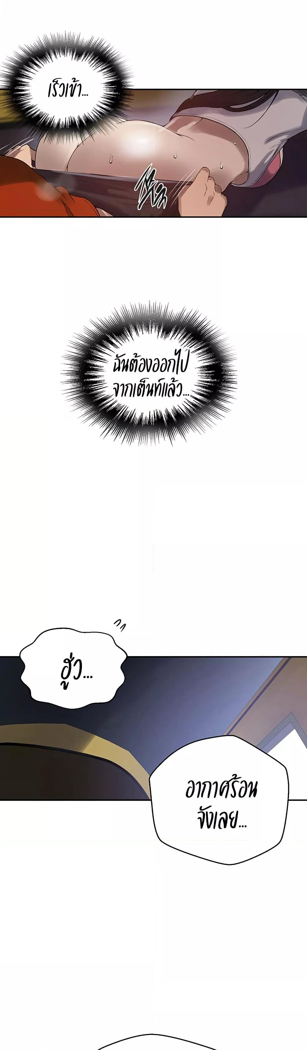 Doujin-Lc- อ่าน โดจิน มังฮวา เกาหลี ญี่ปุ่น จีน แปลไทย Secret Class ตอนที่ 1 2 3 4 5 6 7 8 9 10 11 12 13 14 ฟรี ไม่มีโฆษณา อ่าน โดจิน Manhwa เกาหลี ญี่ปุ่น จีน เรามีครบ คัดมาให้เน้นๆ โดจิน 18+ รับประกันความฟินโดย  Doujin Lc