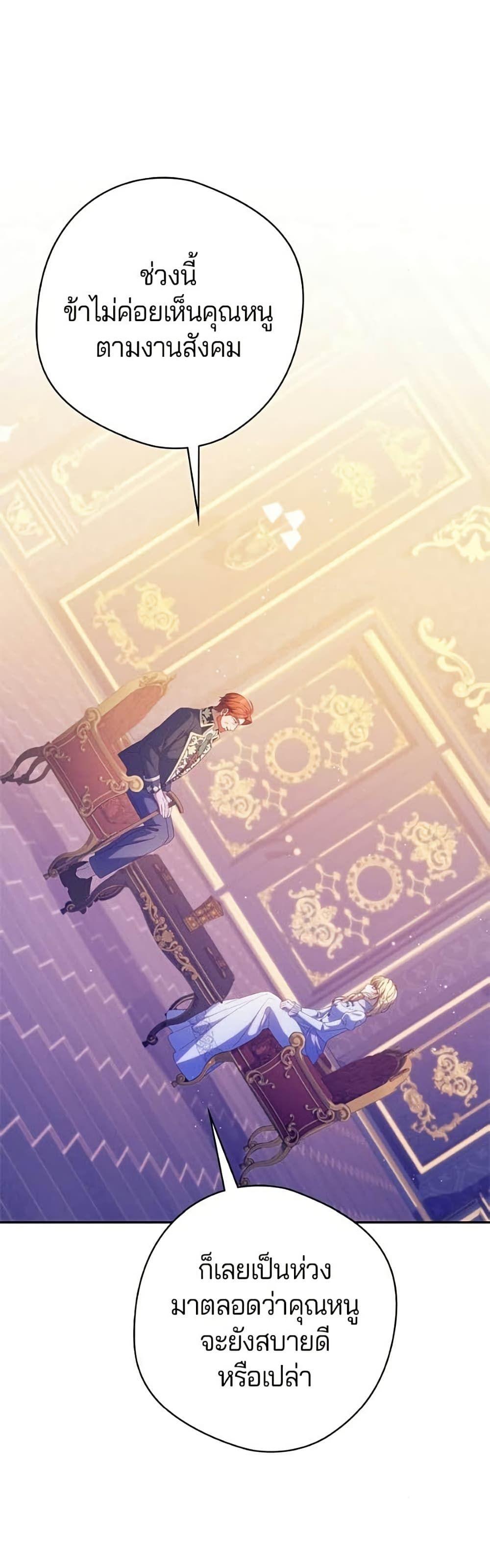 Manga-lc-com อ่านมังงะ อ่านการ์ตูน ออนไลน์ ฟรี I’m a Villainess, but I Won’t Live Like One ตอนที่ 1 2 3 4 5 6 7 8 9 10 11 12 13 14 ฟรี ไม่มีโฆษณา Manga-lc - อ่าน มังงะ อ่าน การ์ตูน ออนไลน์ อ่านมังงะ ฟรี