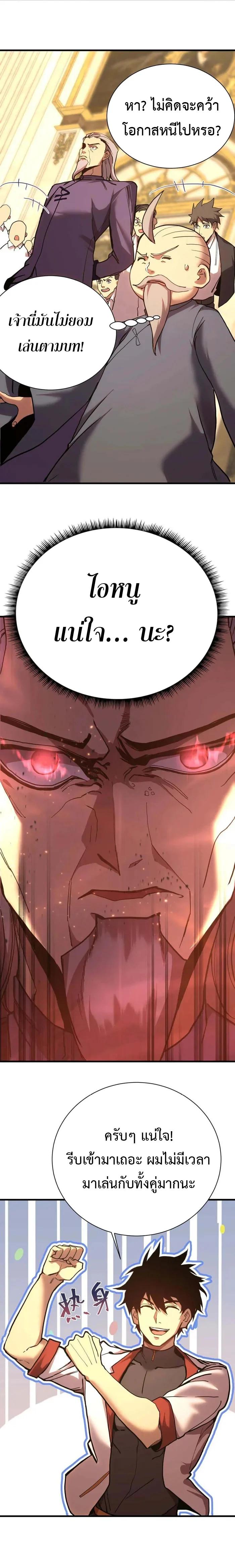 Manga-lc-com อ่านมังงะ อ่านการ์ตูน ออนไลน์ ฟรี Logging 10,000 Years into the Future ตอนที่ 1 2 3 4 5 6 7 8 9 10 11 12 13 14 ฟรี ไม่มีโฆษณา Manga-lc - อ่าน มังงะ อ่าน การ์ตูน ออนไลน์ อ่านมังงะ ฟรี