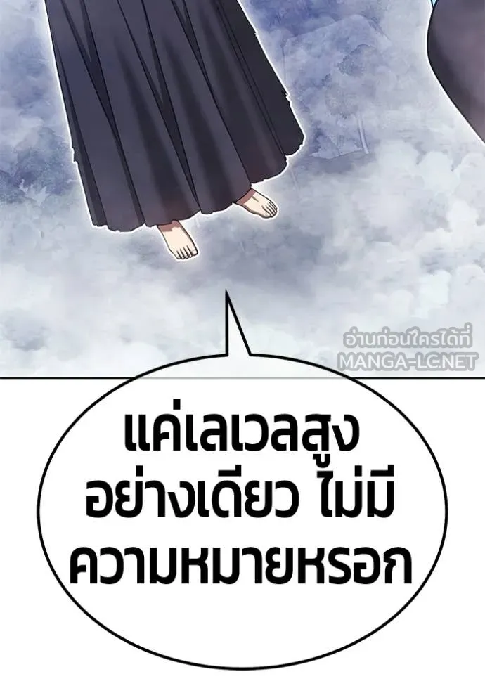 +99 ท่อนไม้ ตอนที่ 194 รูปที่ 134