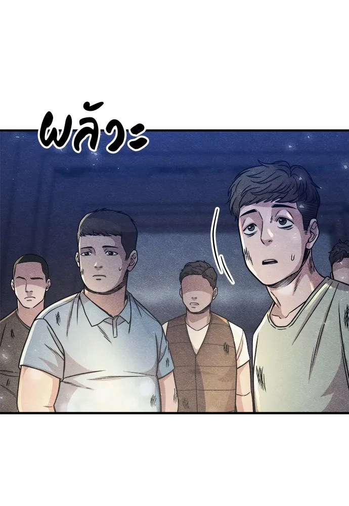 Zombie X Slasher ตอนที่ 15 รูปที่ 67