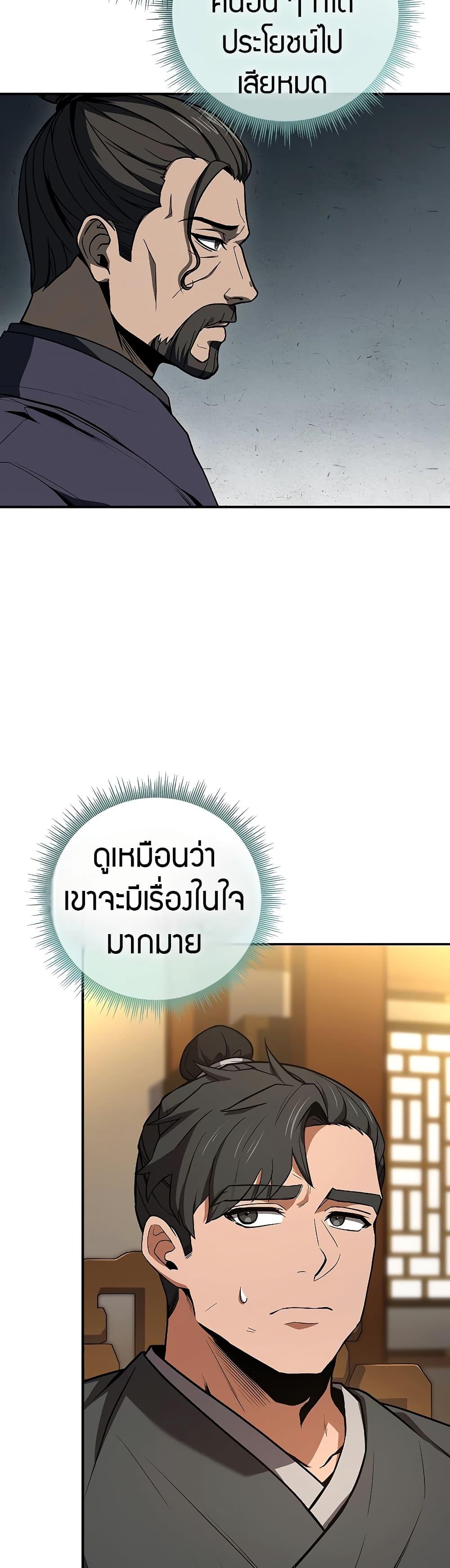 Manga-lc-com อ่านมังงะ อ่านการ์ตูน ออนไลน์ ฟรี Reincarnated Escort Warrior ตอนที่ 1 2 3 4 5 6 7 8 9 10 11 12 13 14 ฟรี ไม่มีโฆษณา Manga-lc - อ่าน มังงะ อ่าน การ์ตูน ออนไลน์ อ่านมังงะ ฟรี