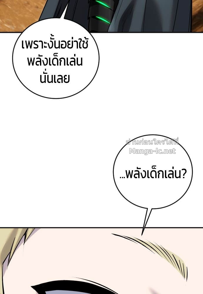 Doujin-Lc- อ่าน โดจิน มังฮวา เกาหลี ญี่ปุ่น จีน แปลไทย แกร่งเกินผู้กล้า แต่ซ่าไม่ได้ ตอนที่ 1 2 3 4 5 6 7 8 9 10 11 12 13 14 ฟรี ไม่มีโฆษณา อ่าน โดจิน Manhwa เกาหลี ญี่ปุ่น จีน เรามีครบ คัดมาให้เน้นๆ โดจิน 18+ รับประกันความฟินโดย Doujin Lc