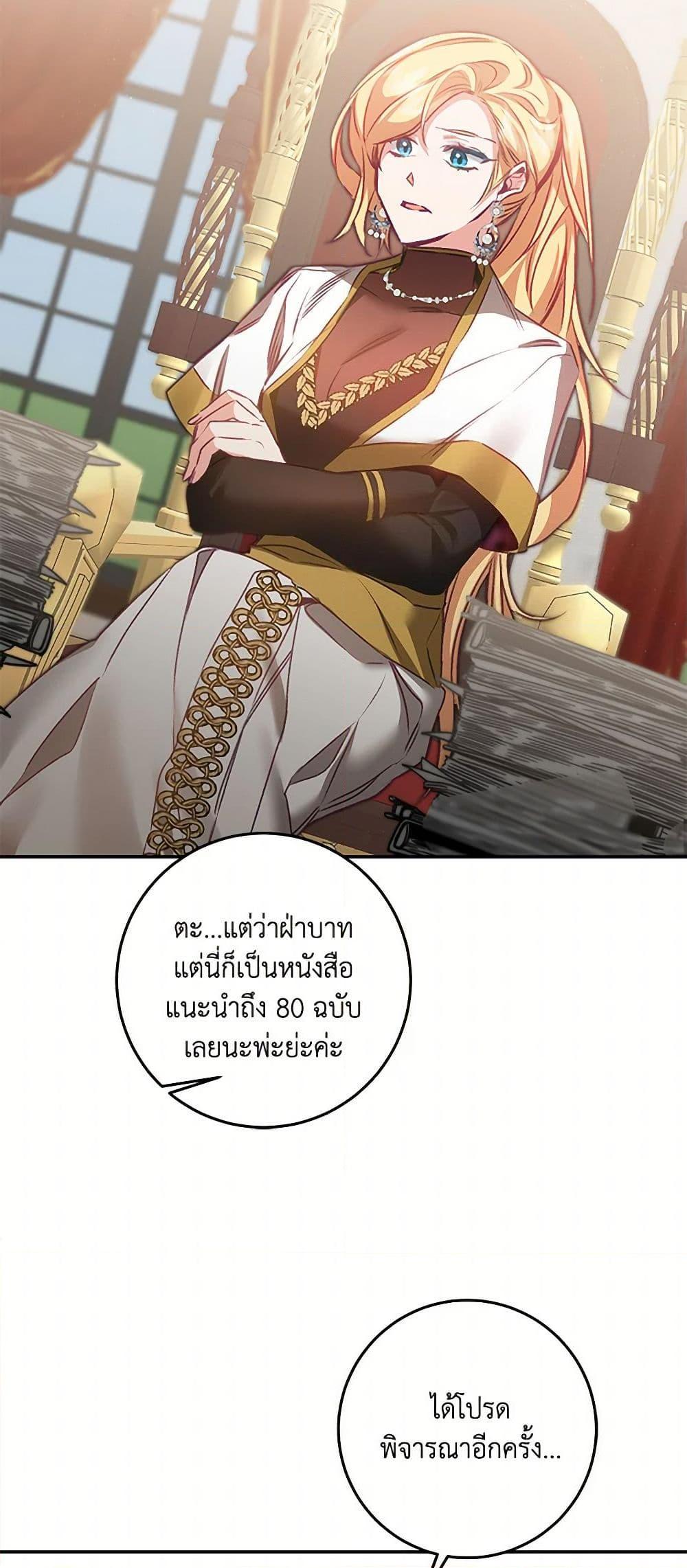 Manga-lc-com อ่านมังงะ อ่านการ์ตูน ออนไลน์ ฟรี I’ve Become the Villainous Empress of a Novel ตอนที่ 1 2 3 4 5 6 7 8 9 10 11 12 13 14 ฟรี ไม่มีโฆษณา Manga-lc - อ่าน มังงะ อ่าน การ์ตูน ออนไลน์ อ่านมังงะ ฟรี