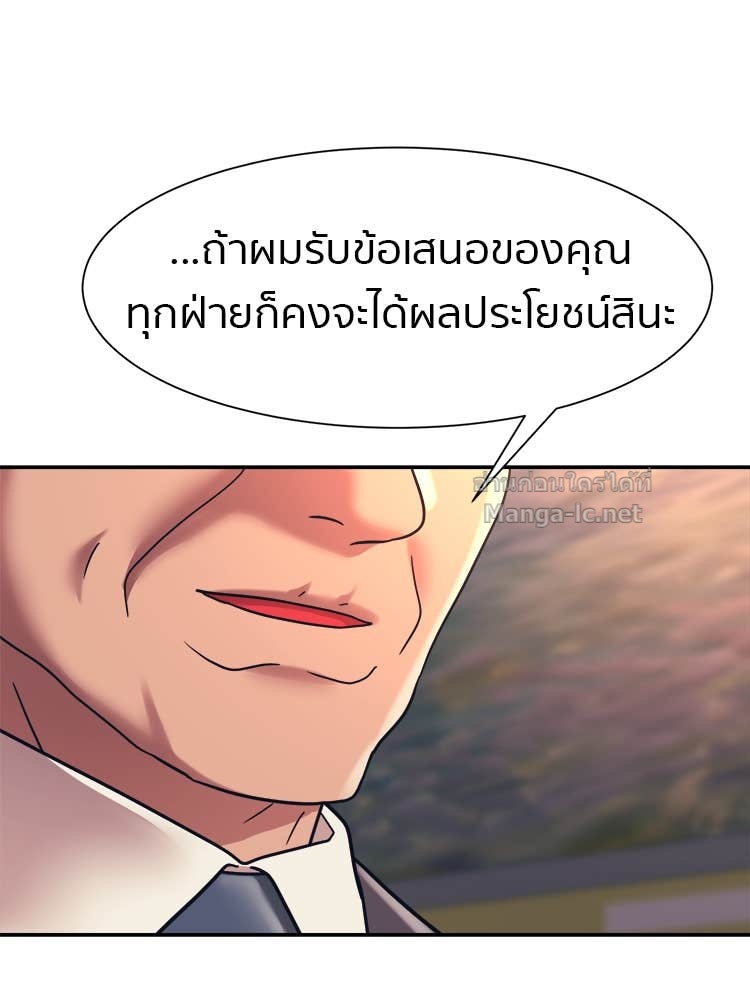 Doujin-Lc- อ่าน โดจิน มังฮวา เกาหลี ญี่ปุ่น จีน แปลไทย โคตรแกร่ง ตอนที่ 1 2 3 4 5 6 7 8 9 10 11 12 13 14 ฟรี ไม่มีโฆษณา อ่าน โดจิน Manhwa เกาหลี ญี่ปุ่น จีน เรามีครบ คัดมาให้เน้นๆ โดจิน 18+ รับประกันความฟินโดย Doujin Lc