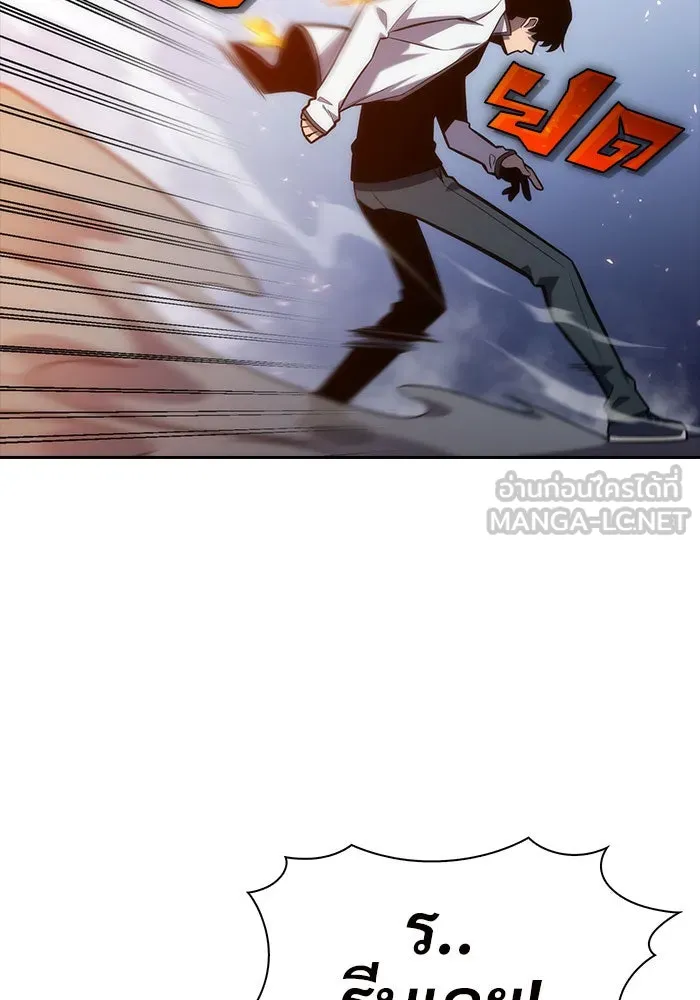 ผู้เล่นหน้าใหม่เลเวลแมกซ์ ตอนที่ 7 พิพิธภัณฑ์กลางแห่งชาติ (3) รูปที่ 63