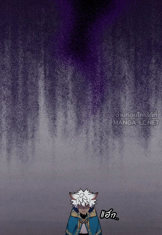 นักเล่นแร่แปรธาตุสายเปย์ ตอนที่ 22 รูปที่ 21