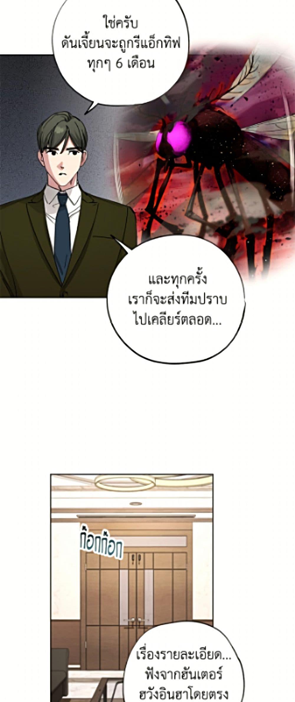 Manga-lc-com อ่านมังงะ อ่านการ์ตูน ออนไลน์ ฟรี The Housekeeper of the Dungeon ตอนที่ 1 2 3 4 5 6 7 8 9 10 11 12 13 14 ฟรี ไม่มีโฆษณา Manga-lc - อ่าน มังงะ อ่าน การ์ตูน ออนไลน์ อ่านมังงะ ฟรี