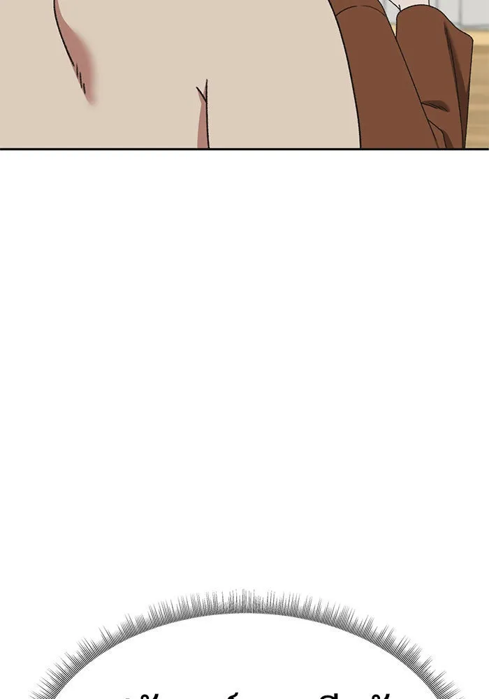 ช่วยเปลี่ยนฉันที ตอนที่ 286. ซีซัน 3 ฮันชิมแอ 2 รูปที่ 148