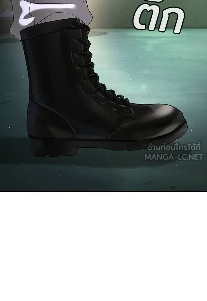 คูเซรา ตอนที่ 67 รูปที่ 138