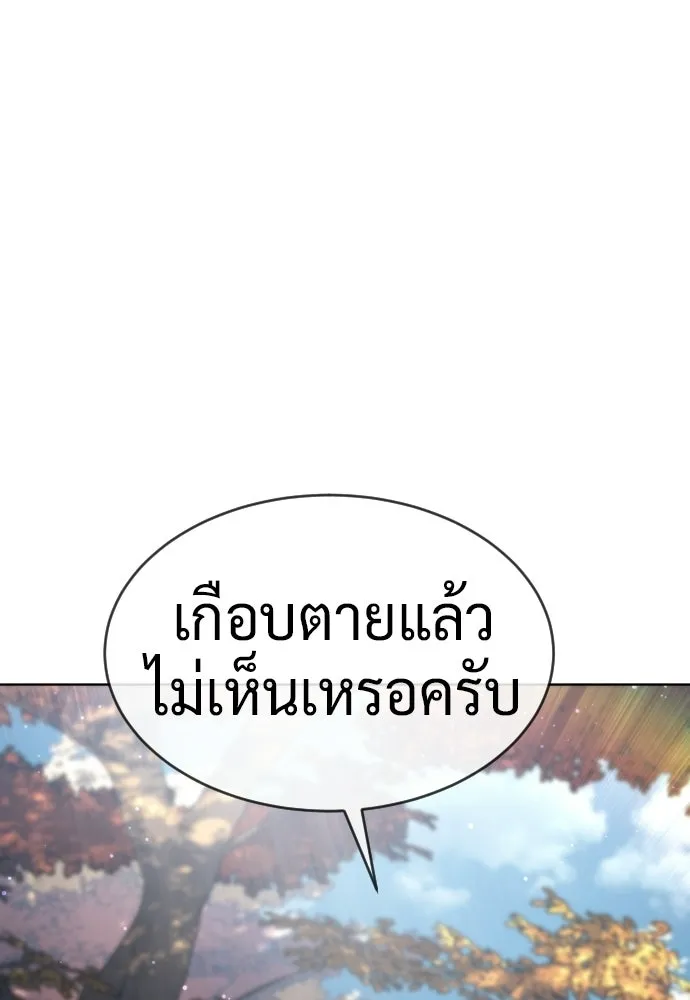 นักฆ่าย้อนวัย ตอนที่ 108 รูปที่ 100