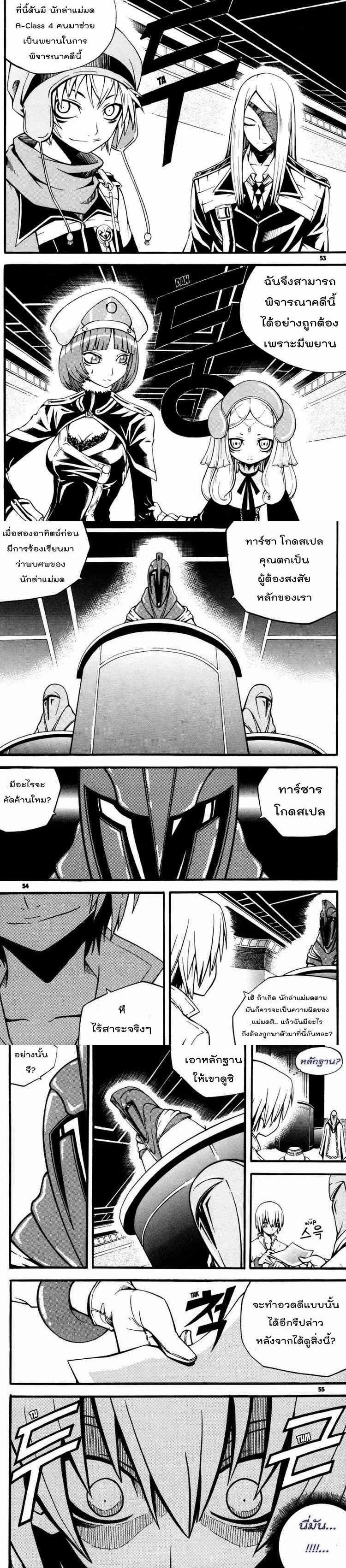 Manga-lc-com อ่านมังงะ อ่านการ์ตูน ออนไลน์ ฟรี WITCH HUNTER ตอนที่ 1 2 3 4 5 6 7 8 9 10 11 12 13 14 ฟรี ไม่มีโฆษณา Manga-lc - อ่าน มังงะ อ่าน การ์ตูน ออนไลน์ อ่านมังงะ ฟรี