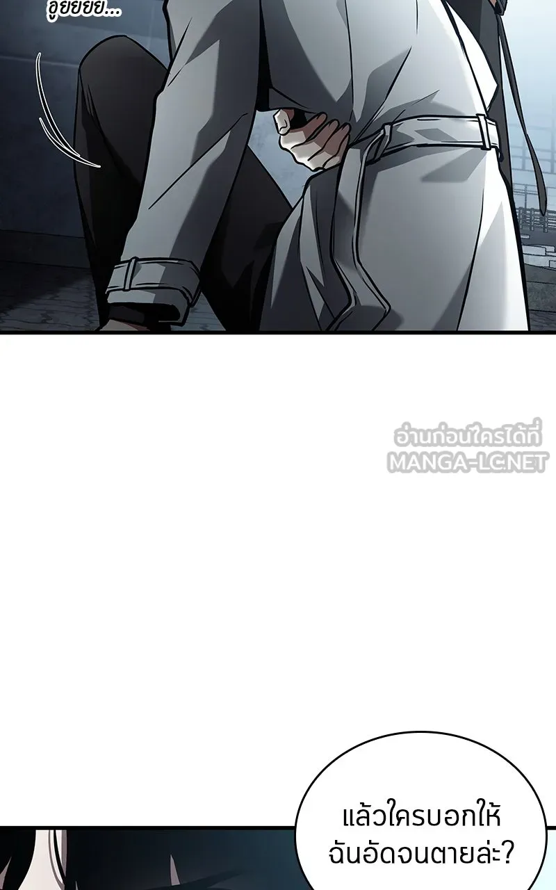 Omniscient Reader อ่านชะตาวันสิ้นโลก ตอนที่ 27 สิ่งที่ไม่สามารถอ่านได้ (4) รูปที่ 27