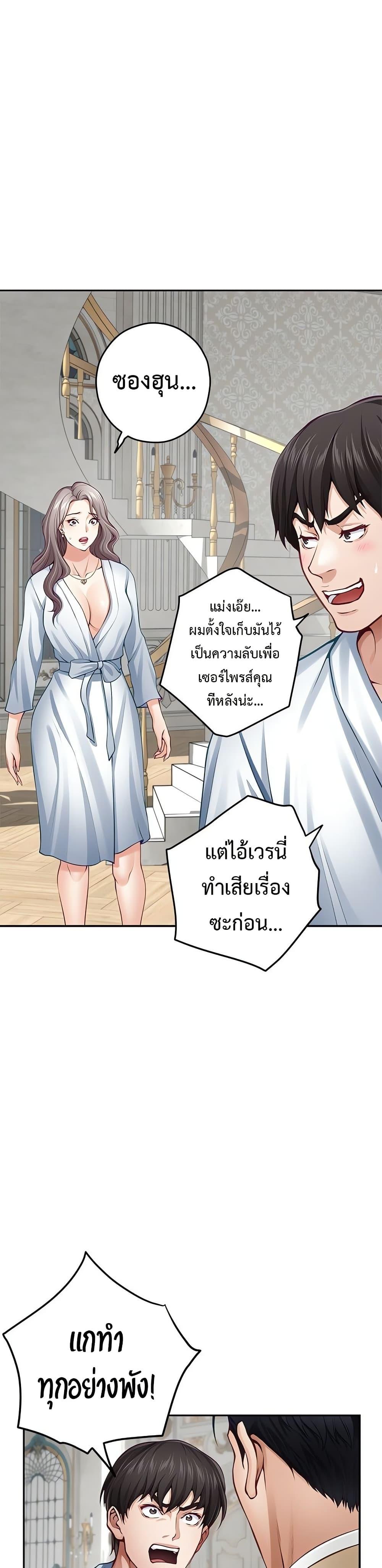 Doujin-Lc- อ่าน โดจิน มังฮวา เกาหลี ญี่ปุ่น จีน แปลไทย God of Pleasure ตอนที่ 1 2 3 4 5 6 7 8 9 10 11 12 13 14 ฟรี ไม่มีโฆษณา อ่าน โดจิน Manhwa เกาหลี ญี่ปุ่น จีน เรามีครบ คัดมาให้เน้นๆ โดจิน 18+ รับประกันความฟินโดย  Doujin Lc