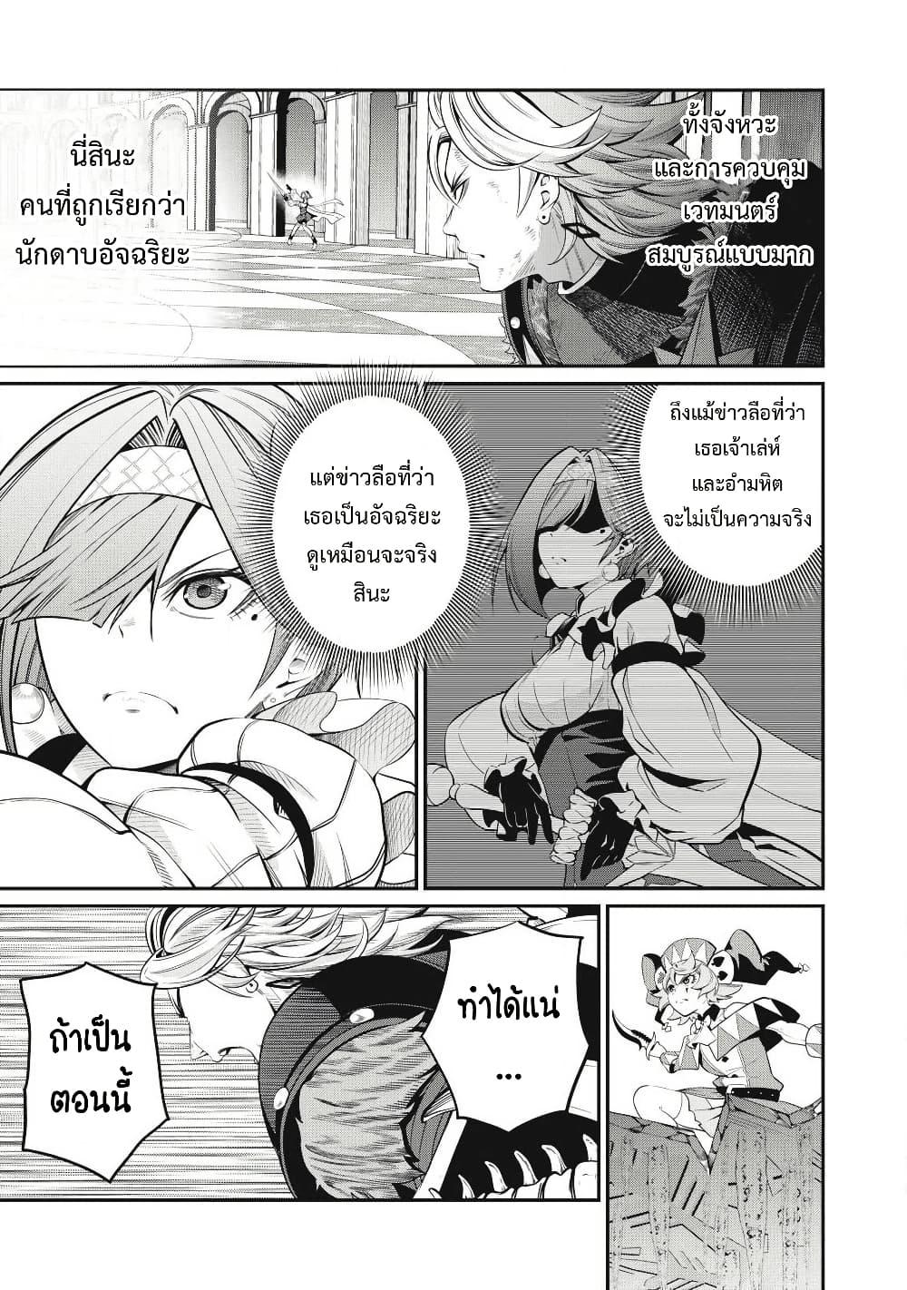 Manga-lc-com อ่านมังงะ อ่านการ์ตูน ออนไลน์ ฟรี Tsuihou Sareta Tenshou Juu Kishi wa game Chishiki de Musou Suru ตอนที่ 1 2 3 4 5 6 7 8 9 10 11 12 13 14 ฟรี ไม่มีโฆษณา Manga-lc - อ่าน มังงะ อ่าน การ์ตูน ออนไลน์ อ่านมังงะ ฟรี