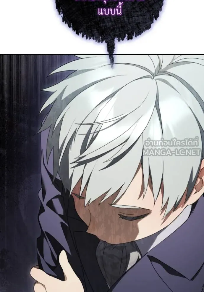 ราชินีจอมมาร ตอนที่ 12 รูปที่ 67