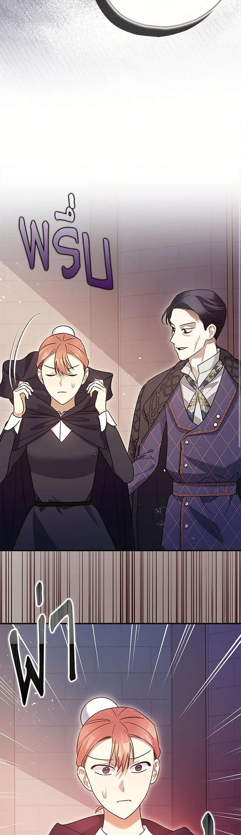 Manga-lc-com อ่านมังงะ อ่านการ์ตูน ออนไลน์ ฟรี The Tyrant’s Tranquilizer ตอนที่ 1 2 3 4 5 6 7 8 9 10 11 12 13 14 ฟรี ไม่มีโฆษณา Manga-lc - อ่าน มังงะ อ่าน การ์ตูน ออนไลน์ อ่านมังงะ ฟรี