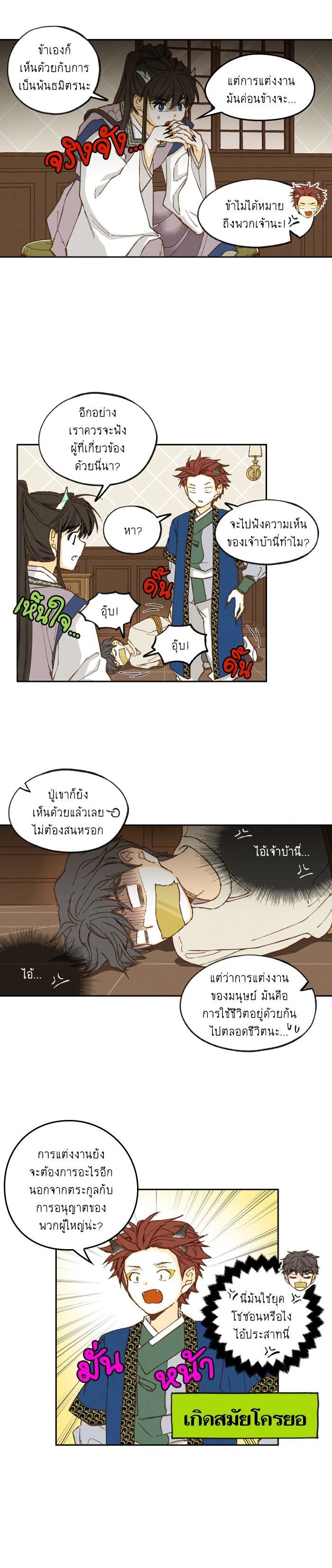 Manga-lc-com อ่านมังงะ อ่านการ์ตูน ออนไลน์ ฟรี How to Become a Dragon ตอนที่ 1 2 3 4 5 6 7 8 9 10 11 12 13 14 ฟรี ไม่มีโฆษณา Manga-lc - อ่าน มังงะ อ่าน การ์ตูน ออนไลน์ อ่านมังงะ ฟรี