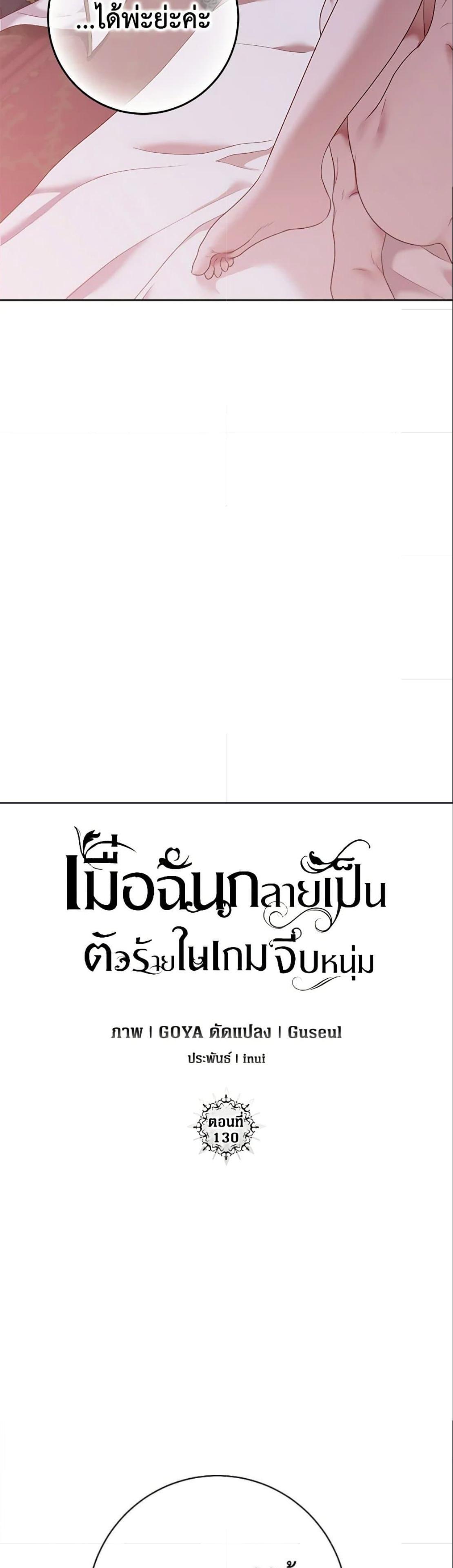 Manga-lc-com อ่านมังงะ อ่านการ์ตูน ออนไลน์ ฟรี I Fell into a Reverse Harem Game! ตอนที่ 1 2 3 4 5 6 7 8 9 10 11 12 13 14 ฟรี ไม่มีโฆษณา Manga-lc - อ่าน มังงะ อ่าน การ์ตูน ออนไลน์ อ่านมังงะ ฟรี