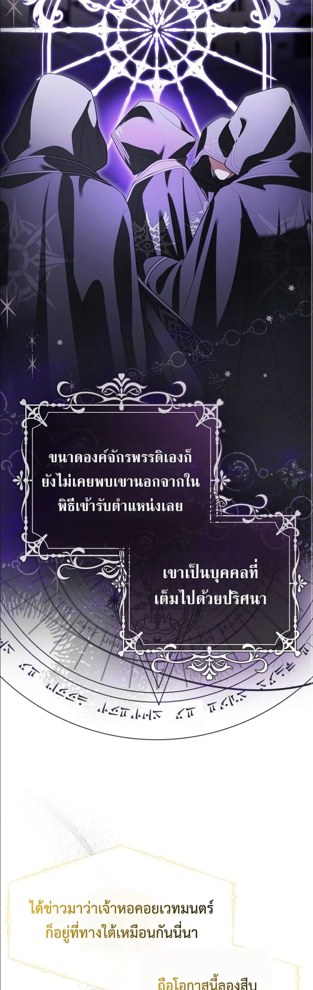 Manga-lc-com อ่านมังงะ อ่านการ์ตูน ออนไลน์ ฟรี Wasn’t I the Female Lead of a Regret Novel ตอนที่ 1 2 3 4 5 6 7 8 9 10 11 12 13 14 ฟรี ไม่มีโฆษณา Manga-lc - อ่าน มังงะ อ่าน การ์ตูน ออนไลน์ อ่านมังงะ ฟรี
