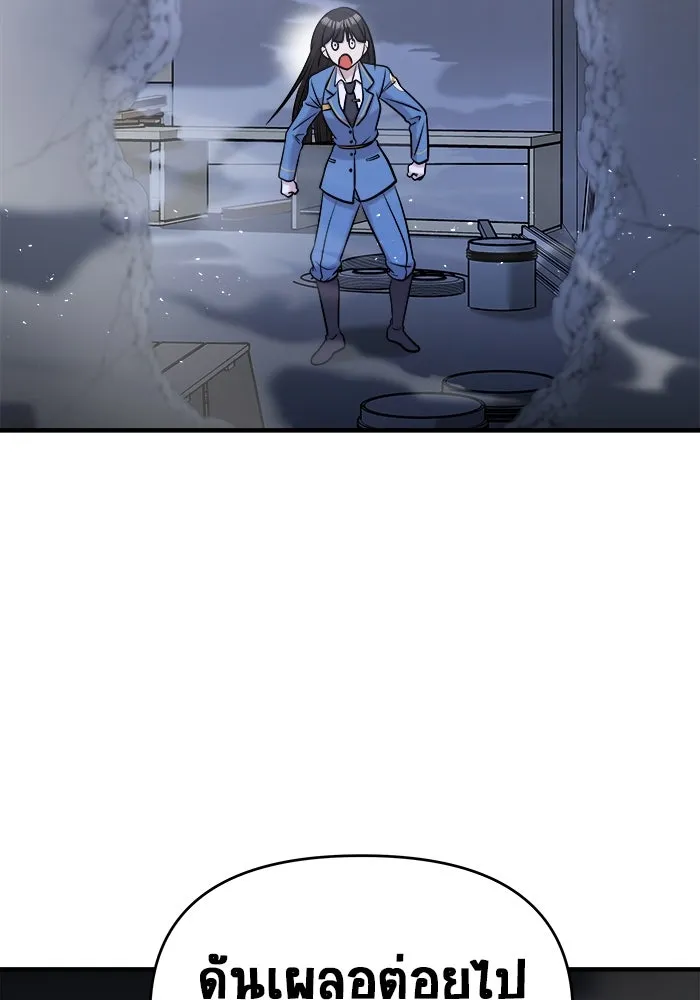 วายร้ายก็อยากมีรัก ตอนที่ 54 รูปที่ 200