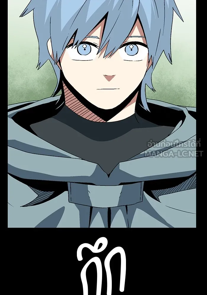 หนึ่งก้าวสู่เจ้ามาร ตอนที่ 38 ไอริส (4) รูปที่ 39