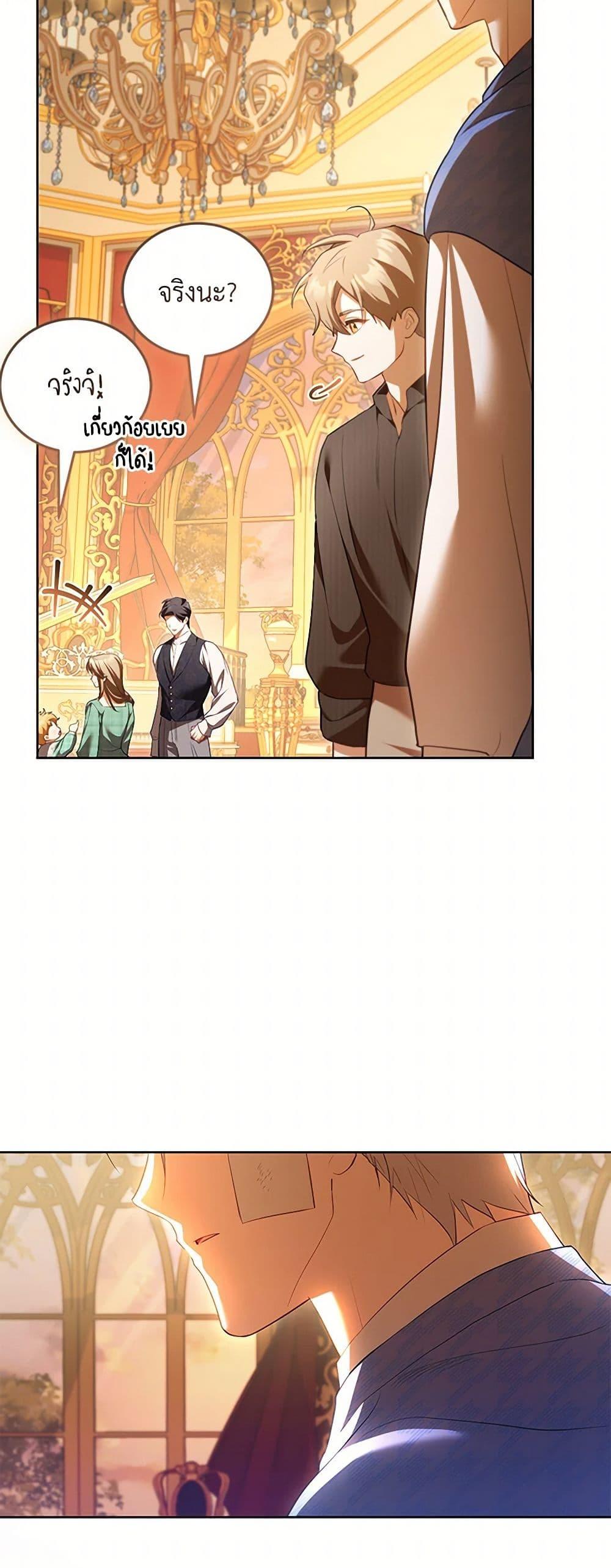 Manga-lc-com อ่านมังงะ อ่านการ์ตูน ออนไลน์ ฟรี Childcare Diary With The Villain ตอนที่ 1 2 3 4 5 6 7 8 9 10 11 12 13 14 ฟรี ไม่มีโฆษณา Manga-lc - อ่าน มังงะ อ่าน การ์ตูน ออนไลน์ อ่านมังงะ ฟรี